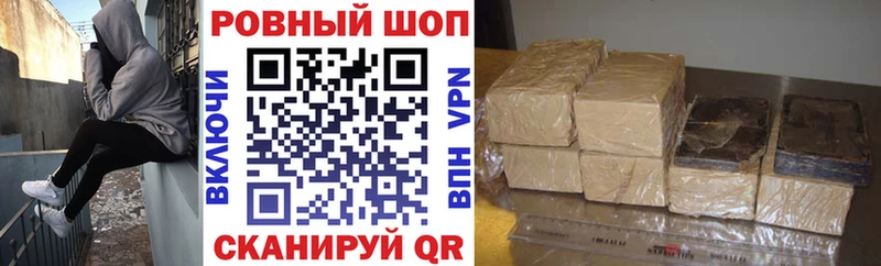 Купить закладку Боготол СОЛЬ  Гашиш  Бошки Шишки  Cocaine 