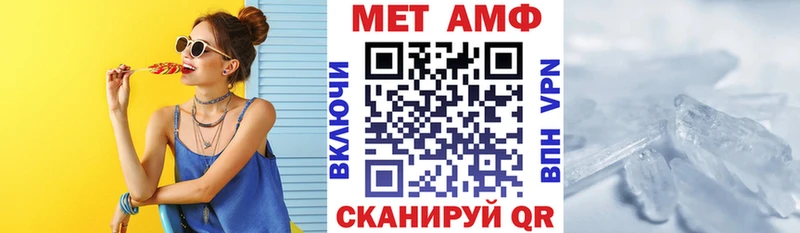 купить Боготол АМФЕТАМИН 97%