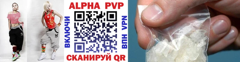 Alpha PVP крисы CK Боготол