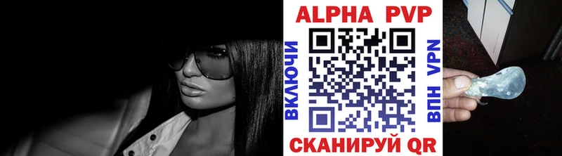 Альфа ПВП мука площадка Telegram Боготол