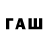 Экстази VHQ FANTAY