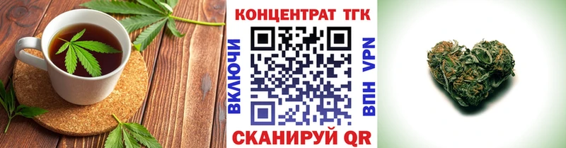 купить наркоту  Боготол  Cannafood марихуана 