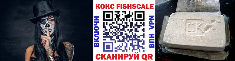 КОКАИН VHQ  Боготол 