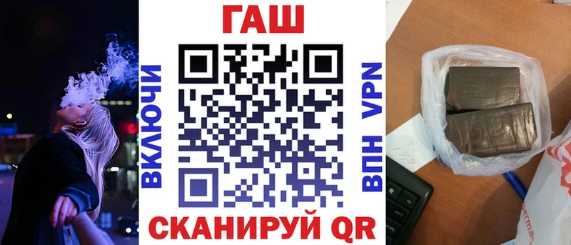 ГАШ хэш  blacksprut сайт  Боготол 