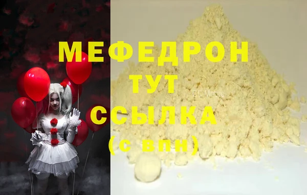 дмт Абаза