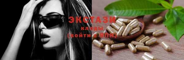 spice Покровск