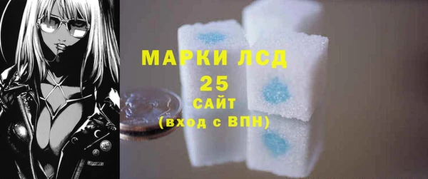ПСИЛОЦИБИНОВЫЕ ГРИБЫ Алзамай