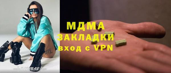 молекула духа Алексин