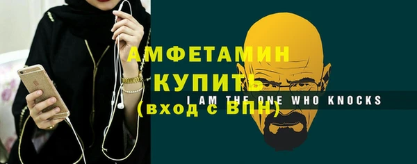 spice Покровск