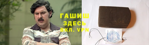 ешки Абинск