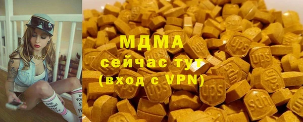 МДМА Алексеевка