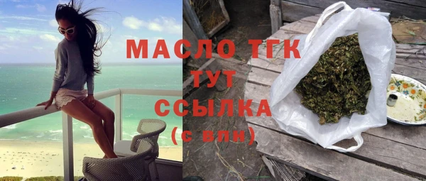 МДМА Алексеевка