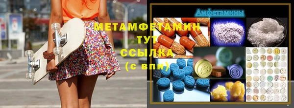 МДМА Алексеевка
