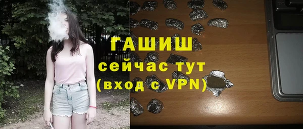 прущая мука Покачи