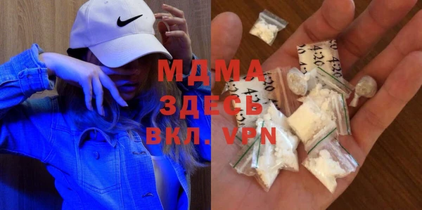 молекула духа Алексин