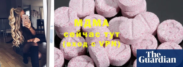 МДМА Алексеевка
