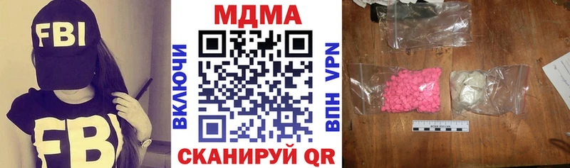 MDMA crystal  Боготол 