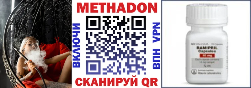 Метадон мёд  hydra вход  Боготол 