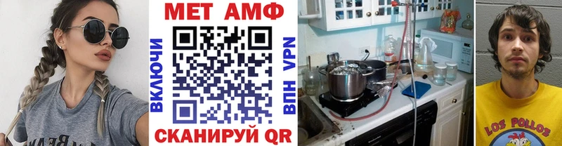 Первитин винт Боготол