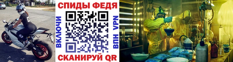 МЕТАМФЕТАМИН витя  Боготол 