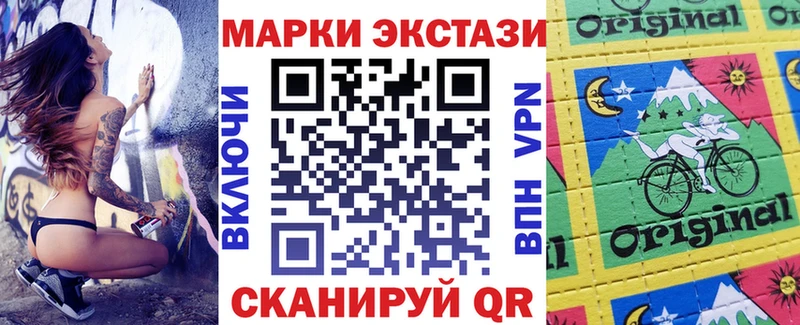 Марки N-bome 1,8мг  Боготол 