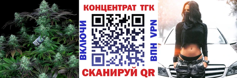 купить наркоту  Боготол  ТГК гашишное масло 