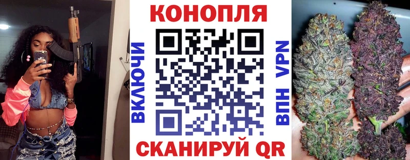 Бошки марихуана VHQ  Боготол 